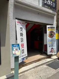 버드속눈썹 사진