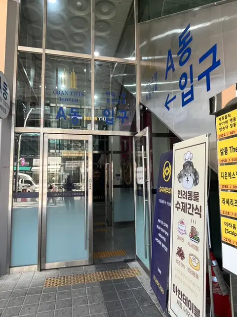 필라테스하루 사진 3