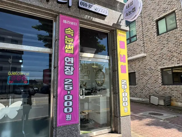 헤라뷰티 사진 6