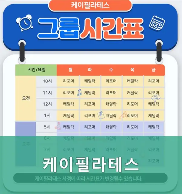 케이필라테스 사진 3