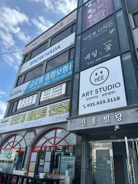 브로우하다 사진 7