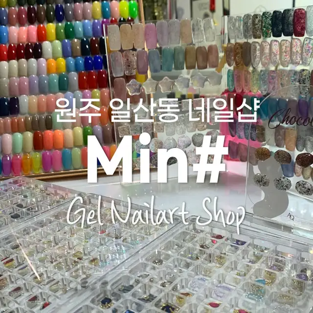 민샵 사진 3
