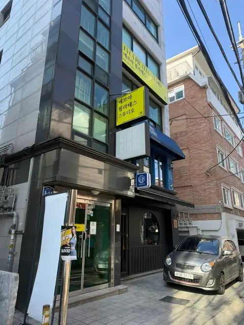 에브아필라테스 사진 3