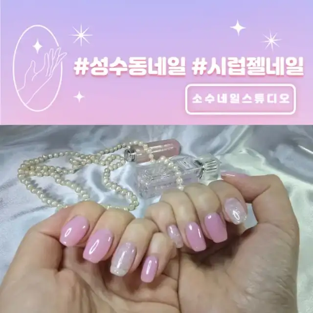 소수네일스튜디오 사진 3