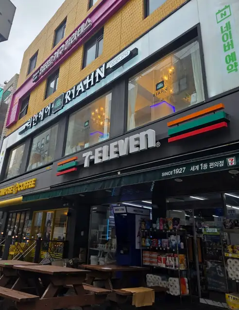 리안헤어 성신여대점 사진 6
