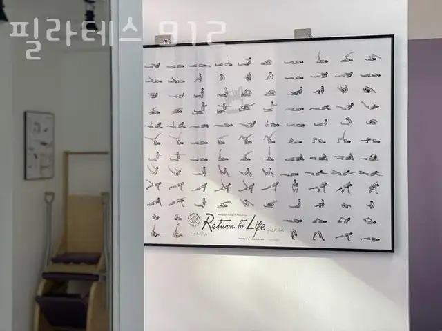 필라테스912 사진 6