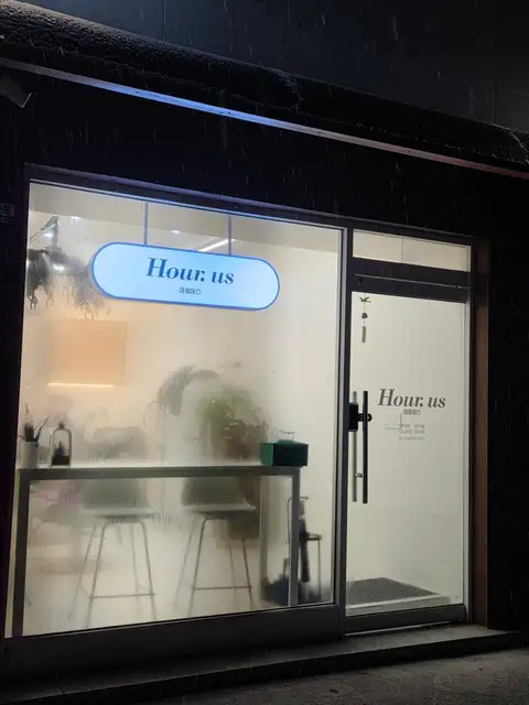 아워어스 사진 4