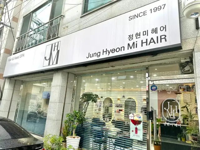 정현미헤어라인 사진 1