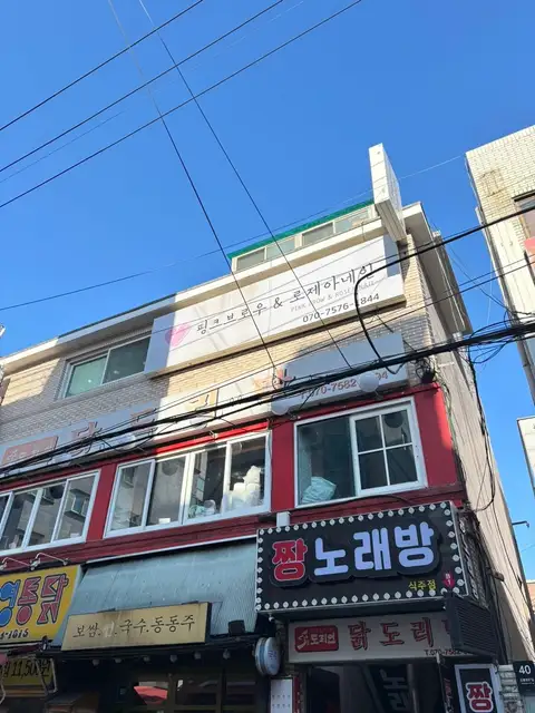 로제아네일 사진 6