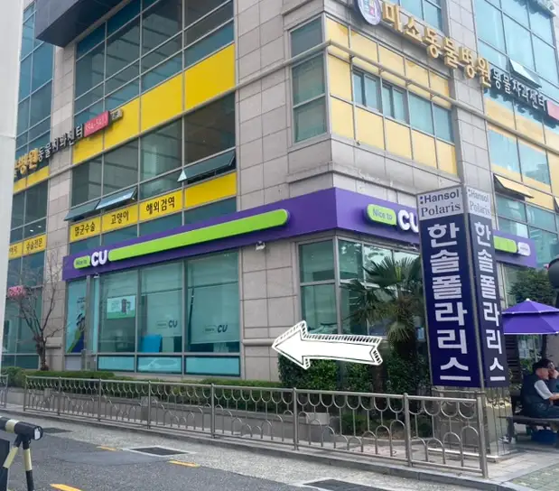 마무드토탈왁싱 사진 5