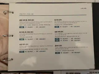 루비나피부&바디 사진