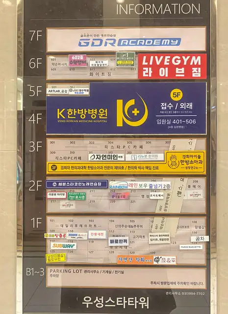 르아트헤어 사진 8