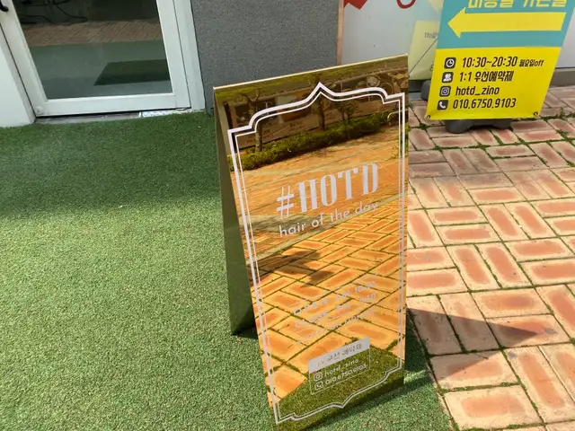 핫디 사진 2