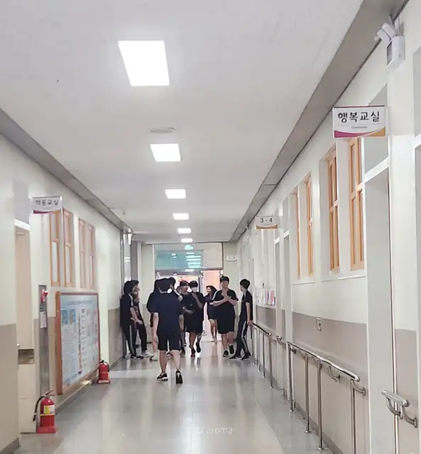 아로마 사진 1