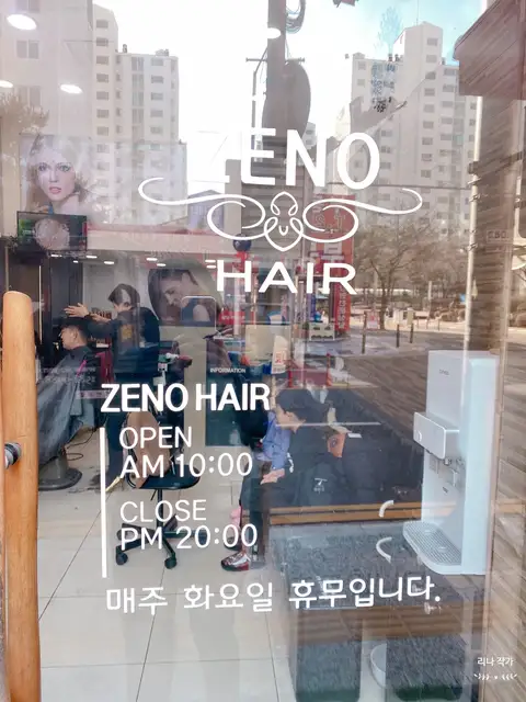 제노헤어 서동탄점 사진 6