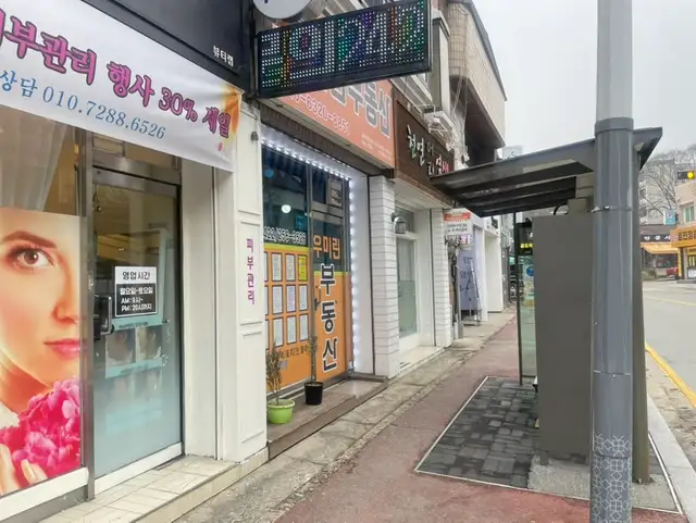 뷰티랩 사진 2