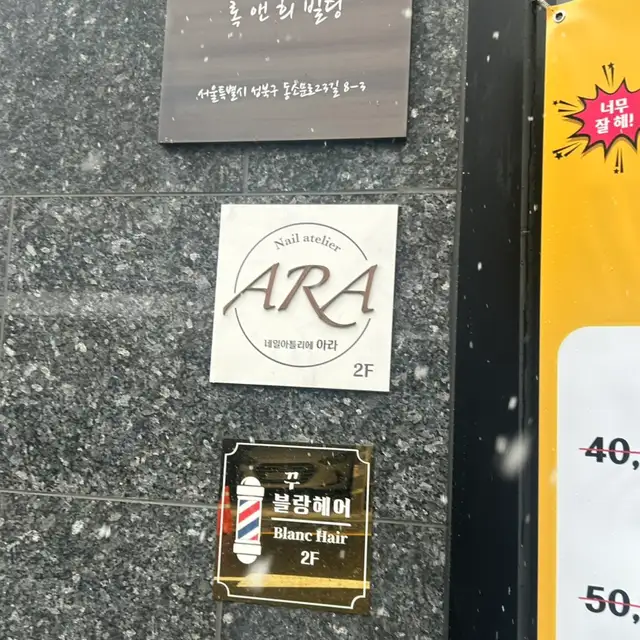 네일아라봄 사진 6