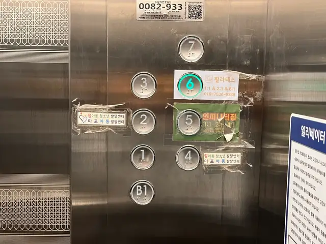 가꿈필라테스 광흥창점 사진 4