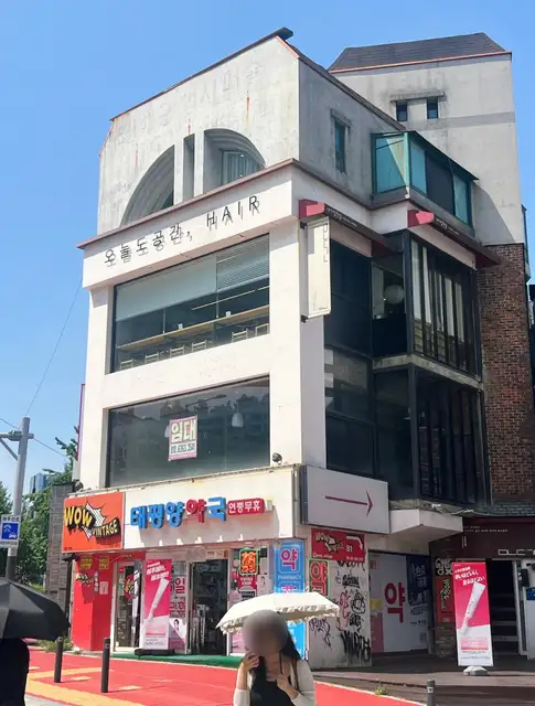오늘도공간헤어 사진 2