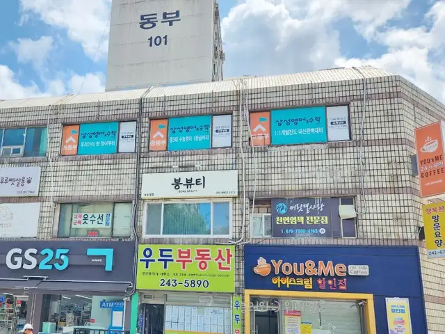 봉뷰티 사진 3