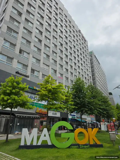 스킨타임 사진 4