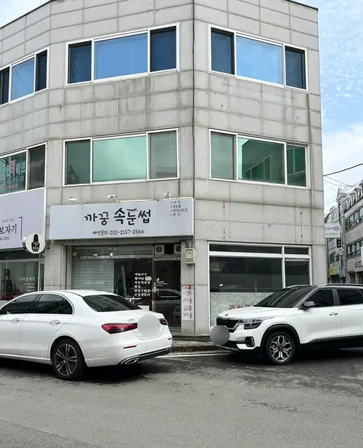 까꿍속눈썹 사진 7