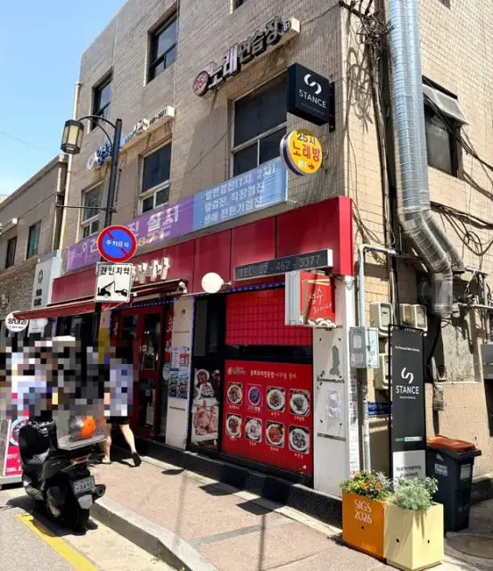 스텐스 사진 8