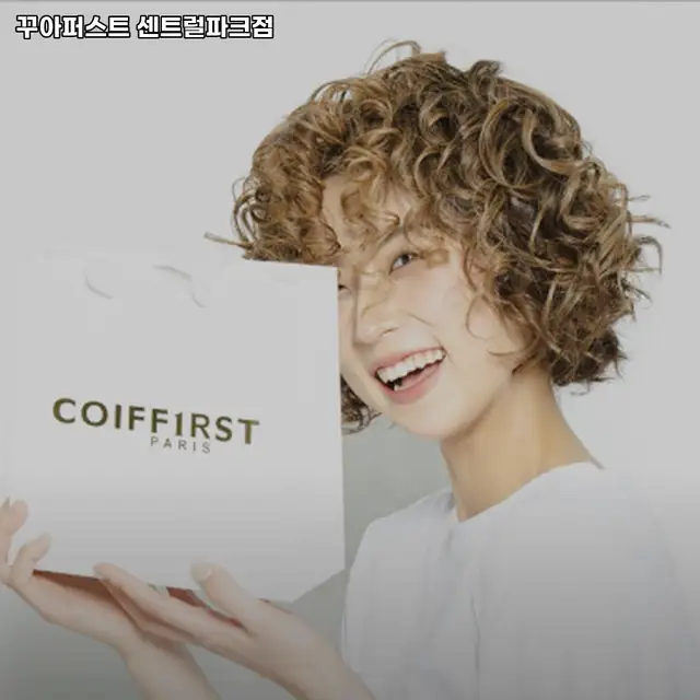 꾸아퍼스트 센트럴파크점 사진 8