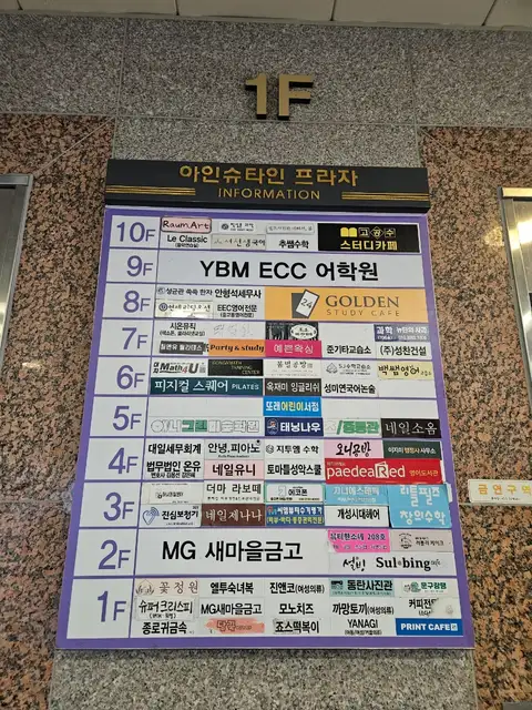 동탄눈썹새김 사진 3