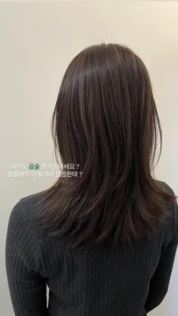 무브헤어 전포2호점 사진 3