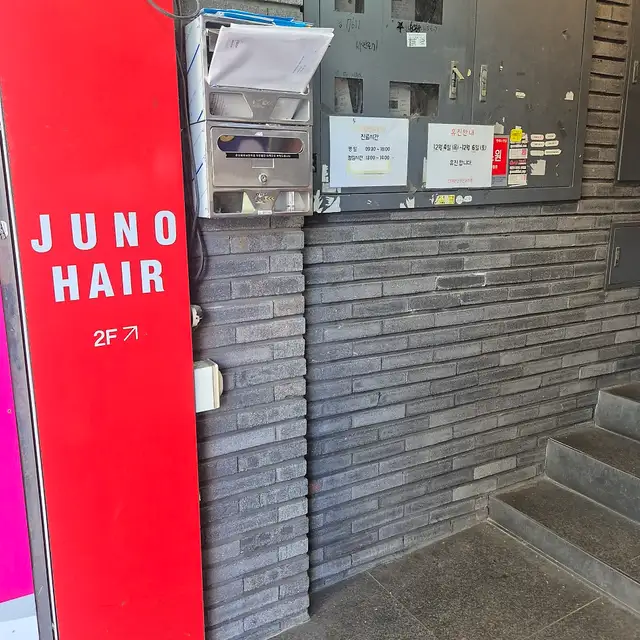 준오헤어 서면역점 사진 3