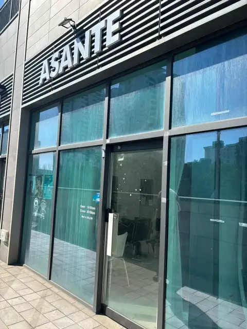 아산테 사진 6