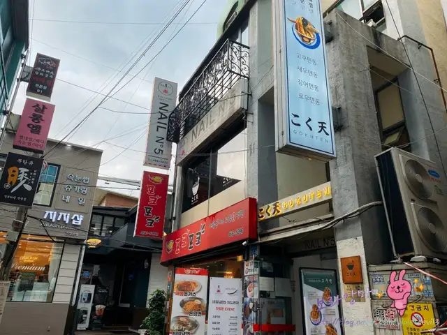 건대네일 사진 3