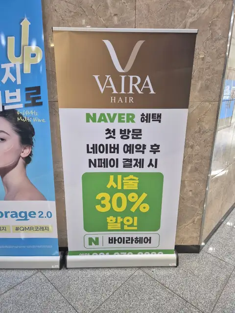 바이라헤어 사진 2
