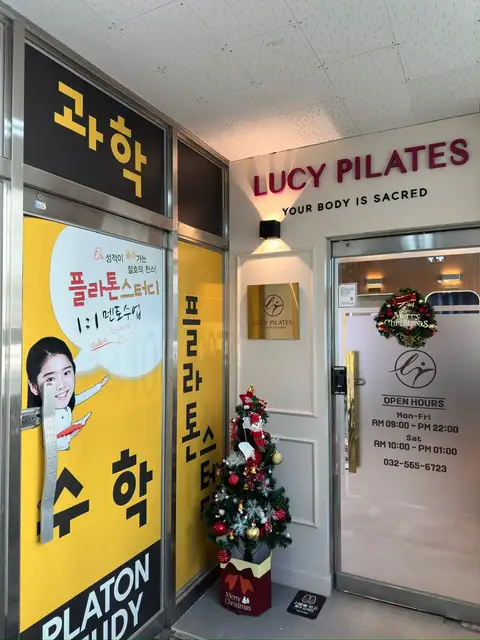 청라필라테스 사진 4