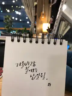 호야즈룸 사진