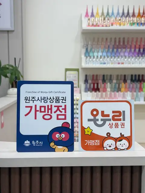 플로아네일 사진 3
