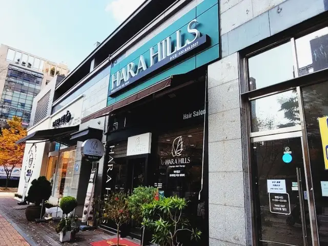 하라힐즈 송도점 사진 5