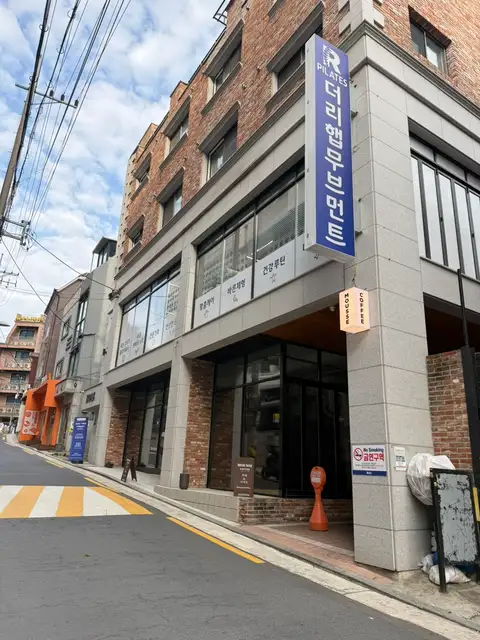 더리햅무브먼트필라테스 사진 7