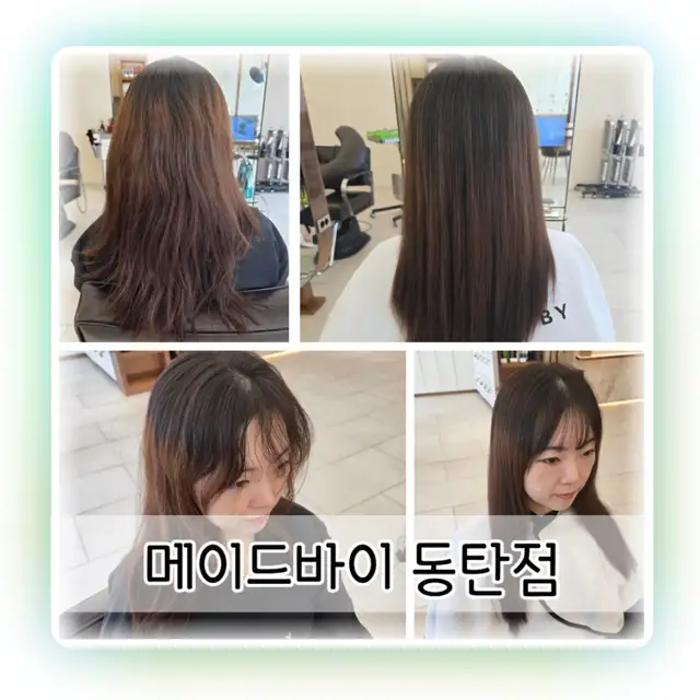 메이드바이 동탄점 사진 3