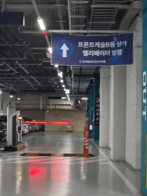 준오헤어 동탄역점 사진 8