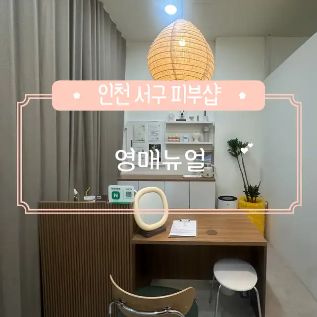 영매뉴얼 사진 7