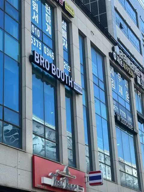 브로부스맨즈헤어 사진 6