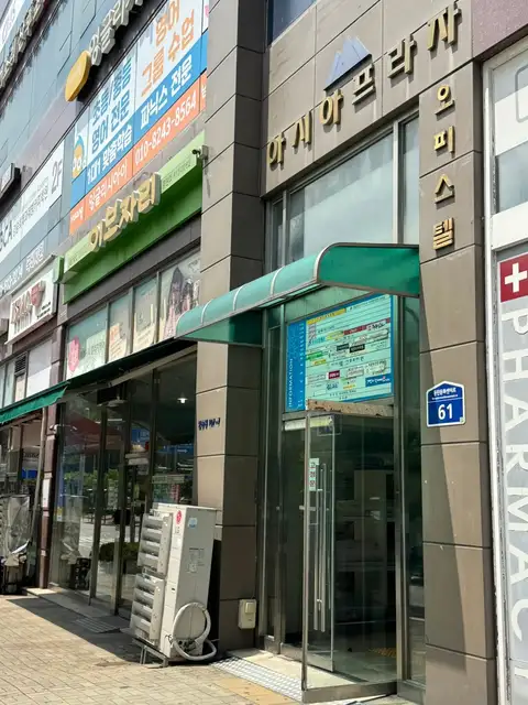 새로이채움 사진 6