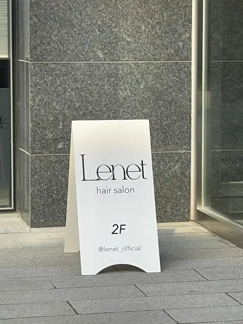 르네트 사진 5