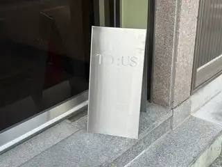 투스 사진