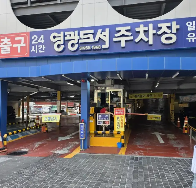오하에스테틱 부산서면점 사진 6