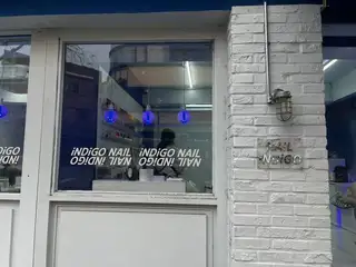 네일인디고 사진