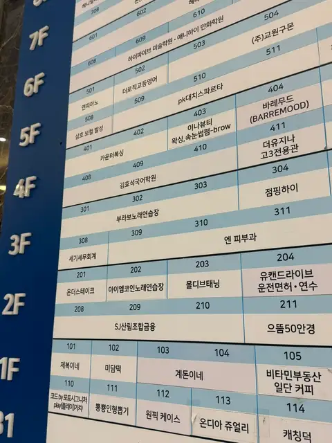 동탄속눈썹 이나뷰티왁싱 사진 2