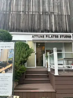 어튠필라테스 사진
